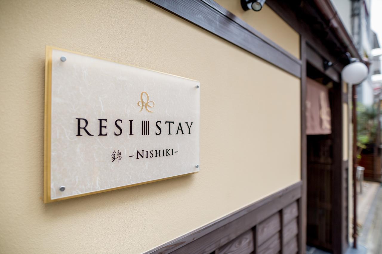 Resi Stay Nishiki Kyoto Luaran gambar