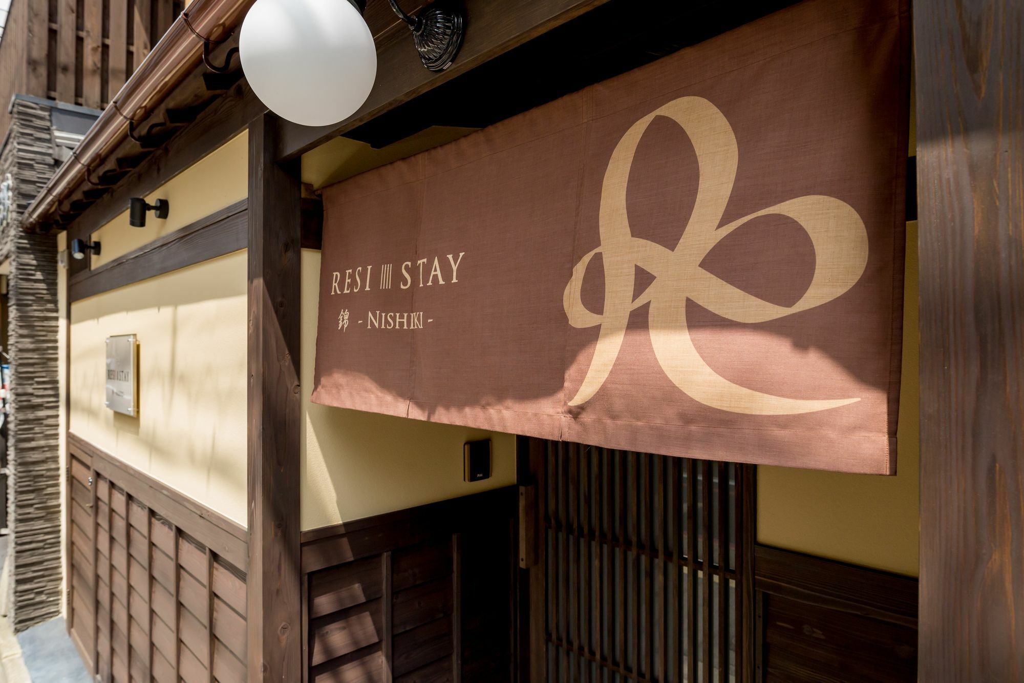 Resi Stay Nishiki Kyoto Luaran gambar
