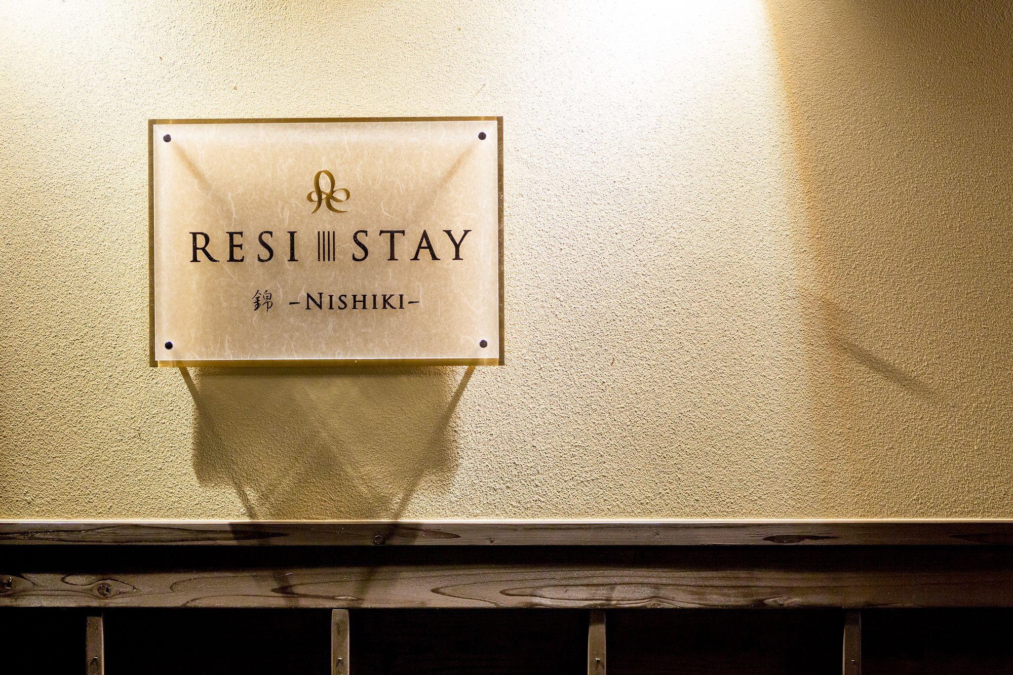 Resi Stay Nishiki Kyoto Luaran gambar